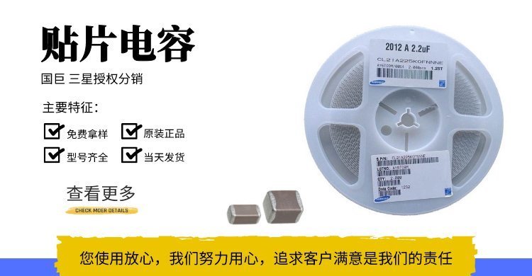 購買觸發(fā)二極管，提供高質(zhì)量電子元器件 巨優(yōu)電子有限公司