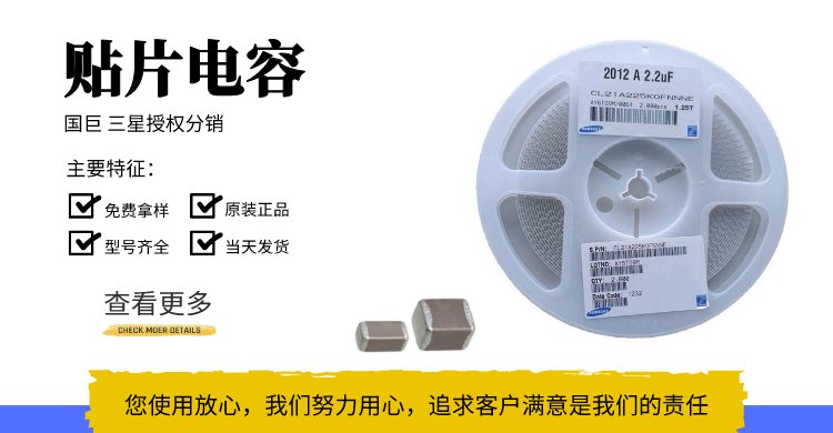 豪歐電容工藝-高品質(zhì)電容器的制造工藝解析