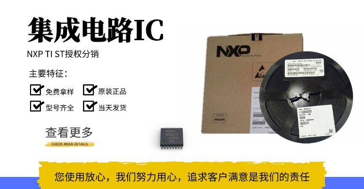 HMC833LP6GETR 寬帶分?jǐn)?shù)分頻鎖相環(huán)芯片（帶集成V ...