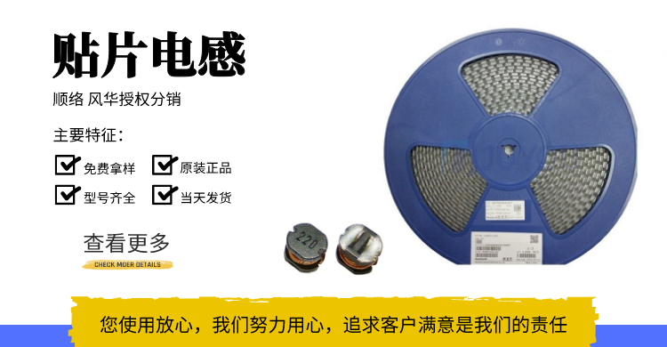 科達嘉（CODACA）SPRH127-101M 屏蔽式功率電 ...