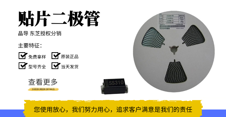 安森美 BAS16HT1G 高速開關(guān)二極管