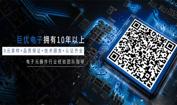 巨优电子强大电源解决方案能力